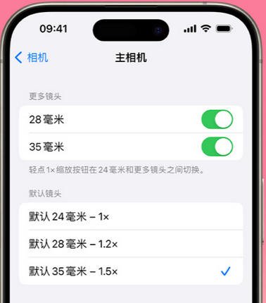 滁州苹果15Pro维修店分享苹果iPhone15Pro拍摄技巧 