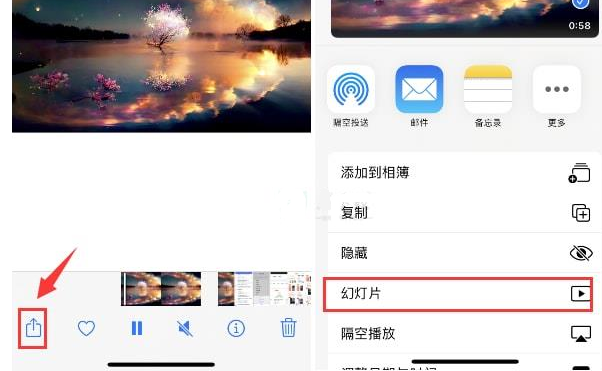 滁州苹果15维修预约分享iPhone15相册视频如何循环播放 